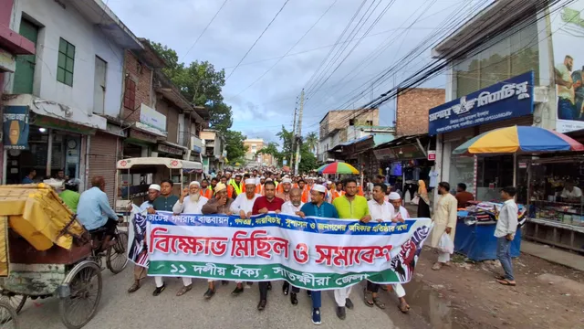 গণতন্ত্র, ন্যায়বিচার ও সুশাসন প্রতিষ্ঠার দাবিতে সাতক্ষীরায় ১১ দলের বিক্ষোভ সমাবেশ