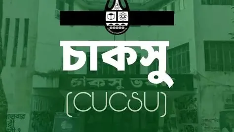 ছুটির দিনেও সরব প্রার্থীরা