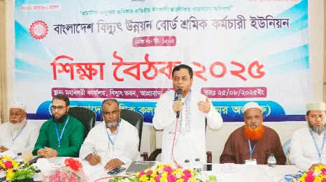 “বিদ্যুৎ শ্রমিকদের সমস্যার আশু সমাধান করতে হবে”
