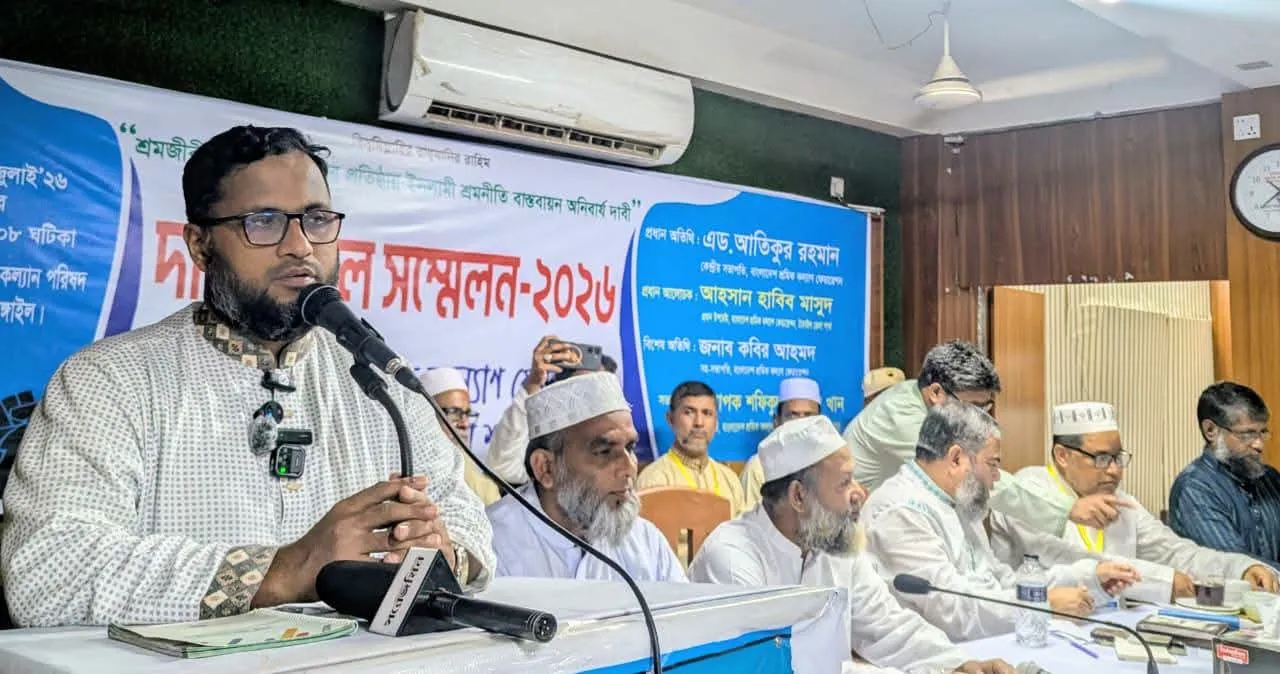 ইসলামী শ্রমনীতি বাস্তবায়নেই শ্রমিকের স্থায়ী মুক্তি সম্ভব: আতিকুর রহমান