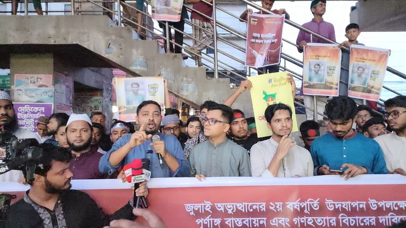 টঙ্গীতে ছাত্রশিবিরের ‘জুলাই মিছিল