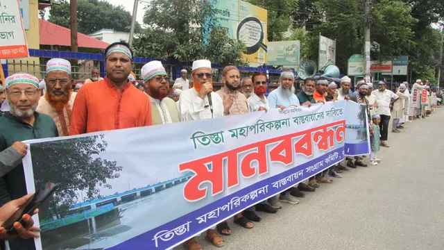 তিস্তা মহাপরিকল্পনা শুরু না হলে ঢাকা ঘেরাওয়ের হুঁশিয়ারি