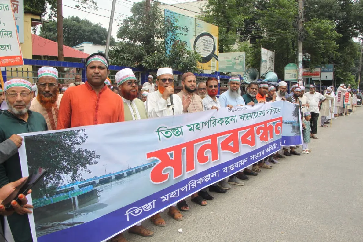তিস্তা মহাপরিকল্পনা শুরু না হলে ঢাকা ঘেরাওয়ের হুঁশিয়ারি