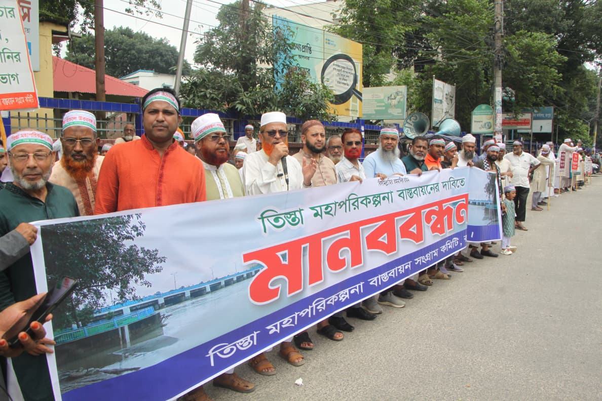 তিস্তা মহাপরিকল্পনা শুরু না হলে ঢাকা ঘেরাওয়ের হুঁশিয়ারি