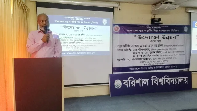 চাকরি খোঁজার মানসিকতা বদলে উদ্যোক্তা হওয়ার আহ্বান ববি উপাচার্যের