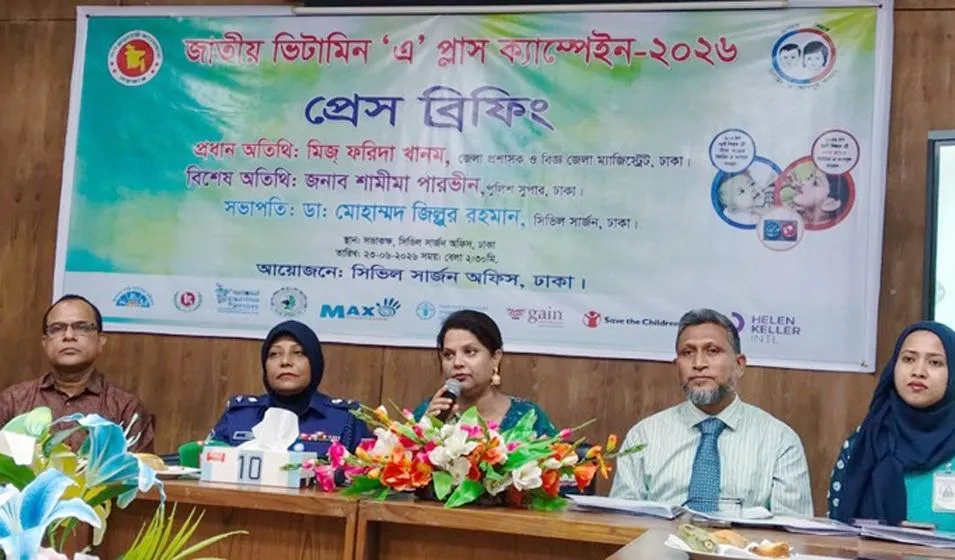 ঢাকা জেলায় সাড়ে ৫ লাখ শিশুকে ভিটামিন ‘এ’ ক্যাপসুল খাওয়ানো হবে