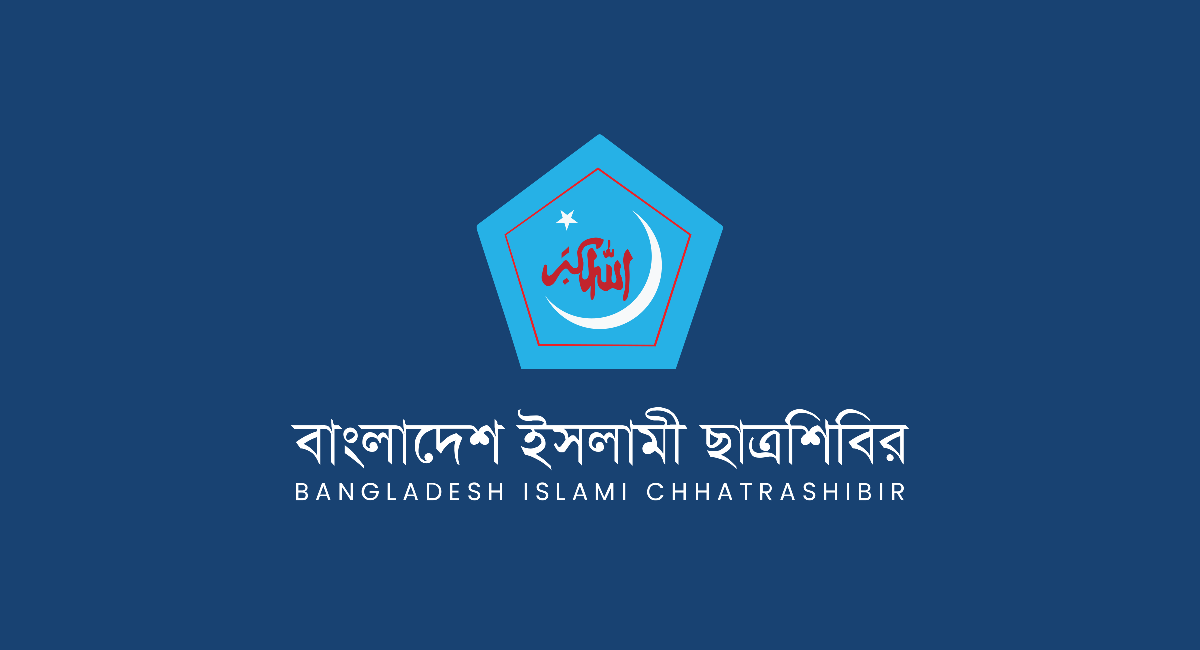 website-banner