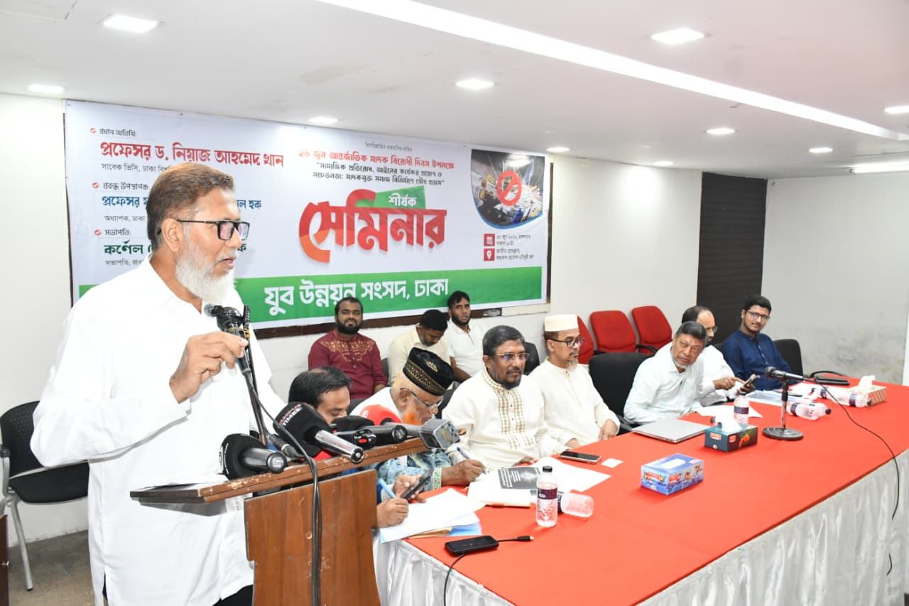 যুব উন্নয়ন সংসদের উদ্যোগ