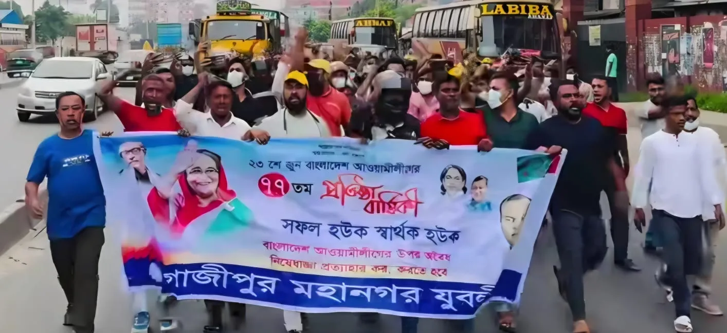 গাজীপুরে নিষিদ্ধ যুবলীগের ঝটিকা মিছিল, পুলিশকে হুমকির ভিডিও ভাইরাল