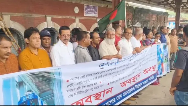 প্রভাতী ট্রেনের দাবিতে যশোর রেল জংশনে গণঅবস্থান, ৬ দফা দাবি ঘোষণা