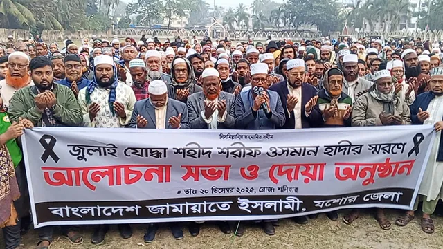 এক হাদির আত্মত্যাগে জেগেছে হাজারো কণ্ঠ