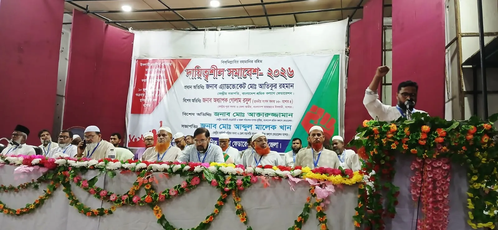 শ্রমিকের ন্যায্য অধিকার নিশ্চিত করতে ইসলামী শ্রমনীতির বিকল্প নেই: আতিকুর রহমান