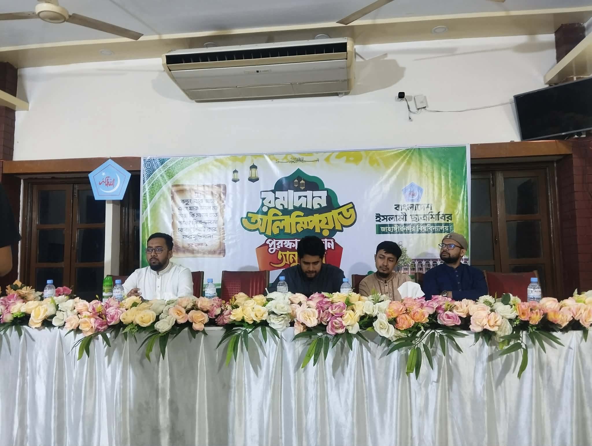 zu-shibir