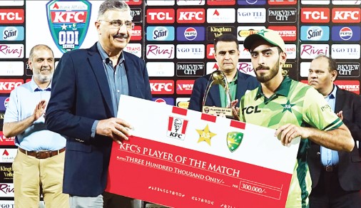 পাকিস্তানের তরুণ বাঁহাতি স্পিনার আরাফাত মিনহাজ