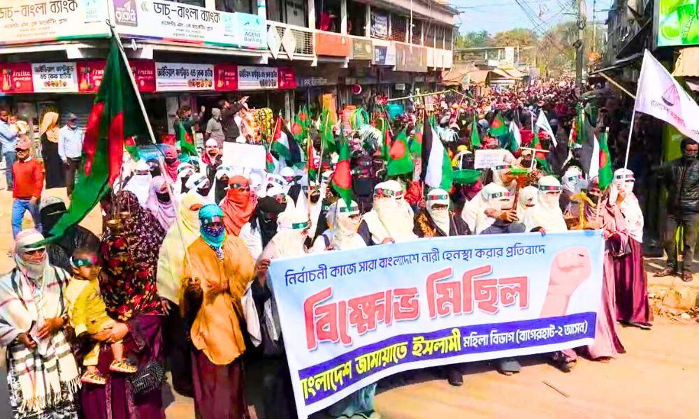 বাগেরহাট মহিলা জামায়াত