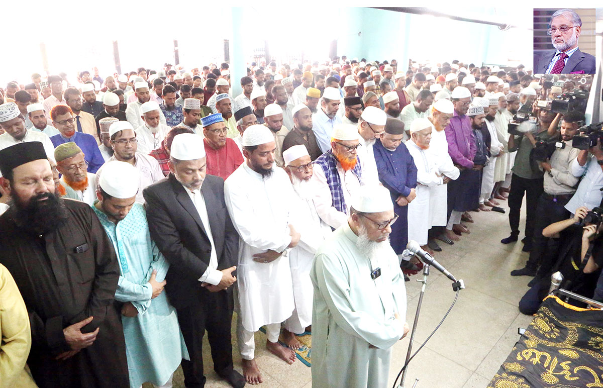 গতকাল সোমবার বাদ যোহর জাতীয় মসজিদ বায়তুল মোকাররমে বাংলাদেশ জামায়াতে ইসলামীর সাবেক সহকারী সেক্রেটারি জেনারেল ব্যারিস্টার আব্দুর রাজ্জাকের তৃতীয় নামাযে জানাযা অনুষ্ঠিত হয়	           -সংগ্রাম
