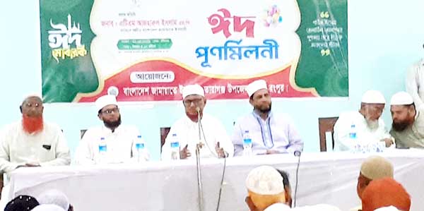 গতকাল রোববার বিকেলে তারাগঞ্জ উপজেলা পরিষদ মিলনায়তনে উপজেলা জামায়াতে ইসলামীর আয়োজিত ঈদ পূর্নমিলনী অনুষ্ঠানে প্রধান অতিথির বক্তব্য রাখেন রংপুর-২-এর সংসদ সদস্য ও বাংলাদেশ জামায়াতে ইসলামীর কেন্দ্রীয় নায়েবে আমীর এটিএম আজহারুল ইসলাম