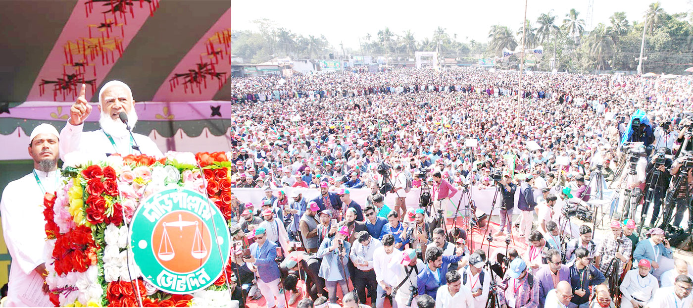 গতকাল শুক্রবার পটুয়াখালী জেলার বাউফল পাবলিক মাঠে ১১ দলীয় জোট কর্তৃক দাঁড়িপাল্লার সমর্থনে আয়োজিত সমাবেশে বক্তব্য রাখেন বাংলাদেশ জামায়াতে ইসলামীর আমীর ডা. শফিকুর রহমান 					                                       -সংগ্রাম