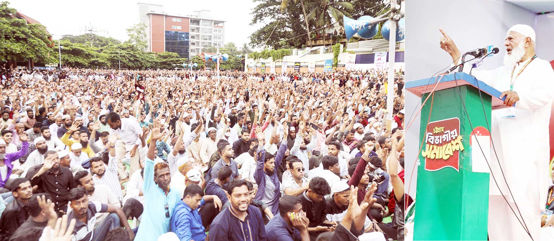 গতকাল শনিবার ঐতিহাসিক লালদীঘি ময়দানে চট্টগ্রাম বিভাগের ১১ দলীয় ঐক্যের উদ্যোগে চট্টগ্রাম বিভাগীয় সমাবেশে বক্তব্য রাখেন বাংলাদেশ জামায়াতে ইসলামীর আমীর ও জাতীয় সংসদের বিরোধীদলীয় নেতা ডা. শফিকুর রহমান				              -সংগ্রাম