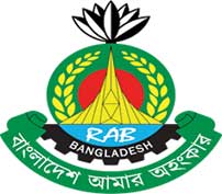 র‌্যাবের ২২তম প্রতিষ্ঠা বার্ষিকী আজ