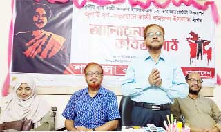 রাজশাহী: শব্দকলা আয়োজিত অনুষ্ঠানে বক্তব্য রাখছেন প্রফেসর ড. কামাল উদ্দিন প্রধান          -সংগ্রাম