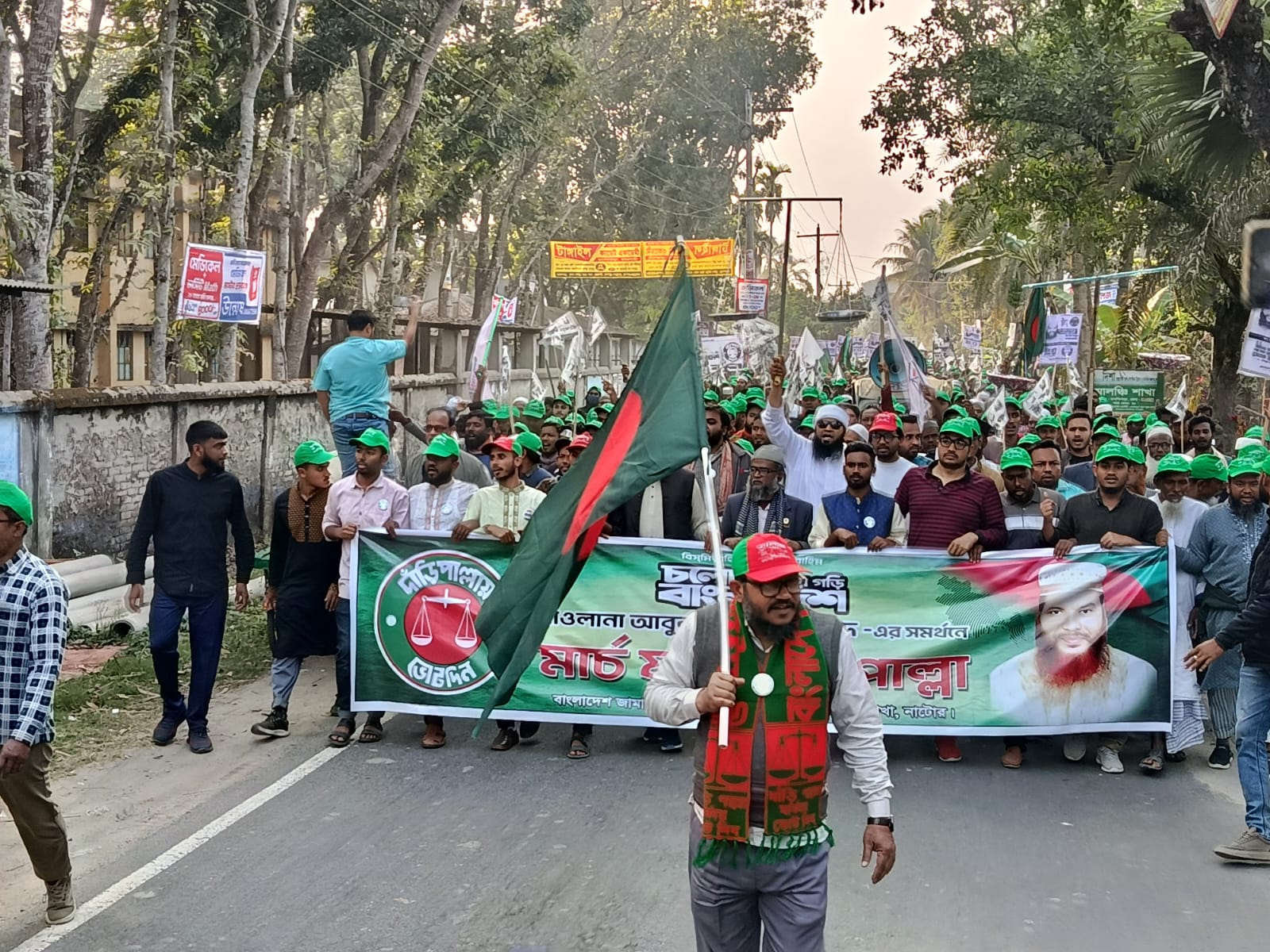 ’মার্চ ফর দাঁড়িপাল্লা’ কর্মসূচিতে দেওয়া বক্তব্যে তিনি এসব কথা বলেন