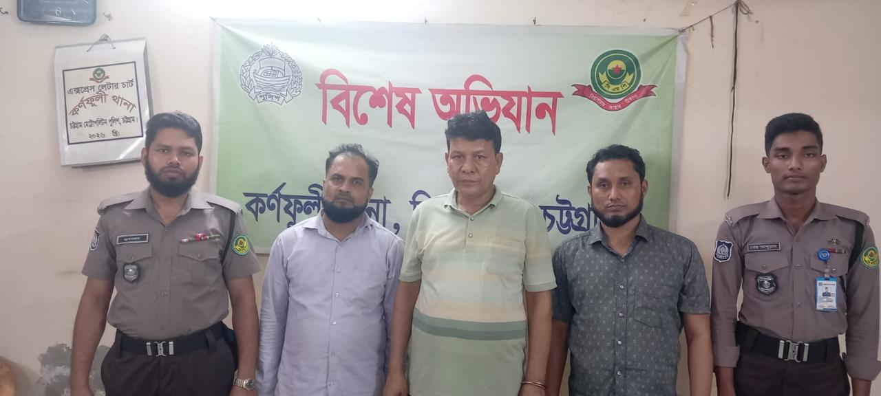 মামলায় গ্রেফতার হওয়া আসামি সাতকানিয়ার চিববাড়ী খন্দকারপাড়ার মোহাম্মদ শুয়াইব, সন্দ্বীপের বাসিন্দা বর্তমানে আকবরশাহ এলাকায় বসবাসরত মাহফুজুর রহমান এবং আকবরশাহ বিশ্ব কলোনীর আমিন হোসেন
