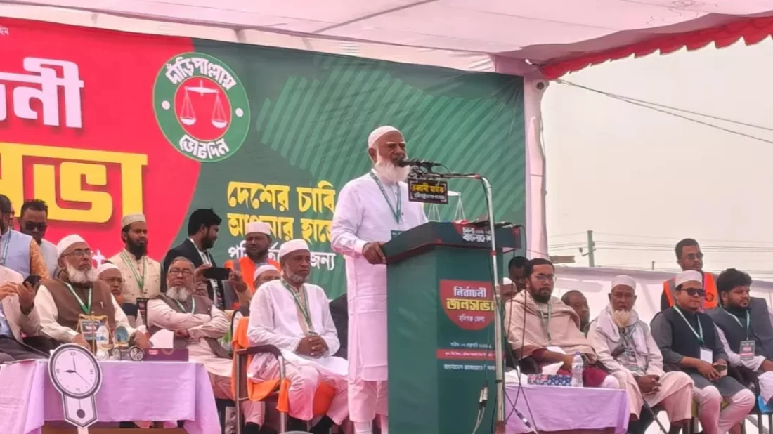 হবিগঞ্জ সরকারি উচ্চ বিদ্যালয় মাঠে নির্বাচনি জনসভায় প্রধান অতিথির বক্তব্য দেন ডা. শফিকুর রহমান