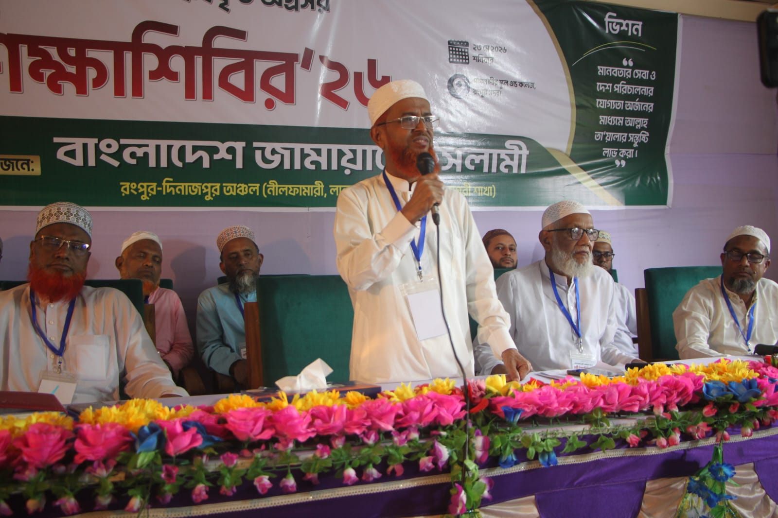 জামায়াতে ইসলামীর রংপুর-দিনাজপুর অঞ্চলের কর্মী শিক্ষা শিবিরে প্রধান অতিথির বক্তব্য দিচ্ছেন মাওলানা আবদুল হালিম
