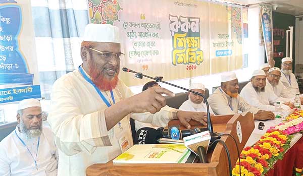 গতকাল শনিবার স্থানীয় একটি মিলনায়তনে বরিশাল মহানগর জামায়াতের উদ্যোগে দুইদিনব্যাপী রুকন শিক্ষাশিবিরে বক্তব্য রাখেন বাংলাদেশ জামায়াতে ইসলামীর সেক্রেটারি জেনারেল ও সাবেক এমপি অধ্যাপক মিয়া গোলাম পরওয়ার	                                                              -সংগ্রাম