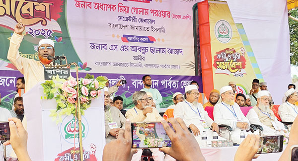 বান্দরবান জেলা জামায়াতের উদ্যোগে শনিবার বিকালে রাজার মাঠে অনুষ্ঠিত কর্মী ও সুধী সমাবেশে উপস্থিত জনতার উদ্দেশে হাত নেড়ে শুভেচ্ছা জানাচ্ছেন জামায়াতে ইসলামীর কেন্দ্রীয় সেক্রেটারি জেনারেল অধ্যাপক মিয়া গোলাম পরওয়ার -শহীদুল ইসলাম বাবর