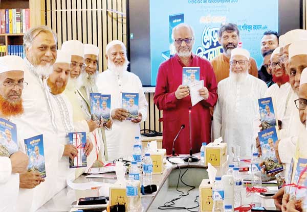 গত মঙ্গলবার রাজধানীর বাংলাদেশ জামায়াতে ইসলামীর কেন্দ্রীয় কার্যালয়ের মিলনায়তনে মেজর (অব.) আখতারুজ্জামান রচিত ‘আগামী বাংলাদেশ’ বইয়ের মোড়ক উন্মোচন করেন জাতীয় সংসদের  বিরোধীদলীয় নেতা ও বাংলাদেশ জামায়াতে ইসলামীর আমীর ডা. শফিকুর রহমান	-সংগ্রাম