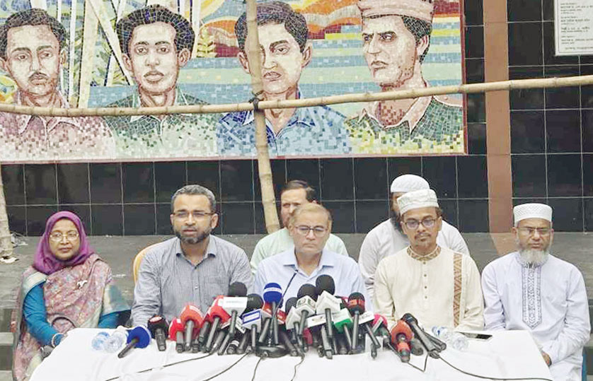 গতকাল শনিবার ঢাকা বিশ্ববিদ্যালয় কেন্দ্রীয় ছাত্র সংসদ (ডাকসু) ভবনের সামনে ইউনিভার্সিটি টিচার্স লিংক (ইউটিএল)-এর উদ্যোগে সাংবাদিক সম্মেলনের আয়োজন করা হয়	-সংগ্রাম