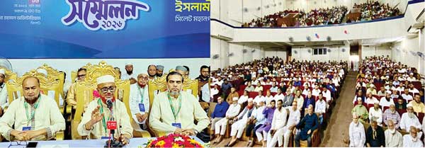 সিলেট মহানগর জামায়াতের রুকন সম্মেলনে প্রধান অতিথির বক্তব্য রাখছেন জামায়াতের কেন্দ্রীয় নায়েবে আমীর এটিএম আজহারুল ইসলাম এমপি	-সংগ্রাম
